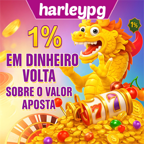 harleypg Rebate